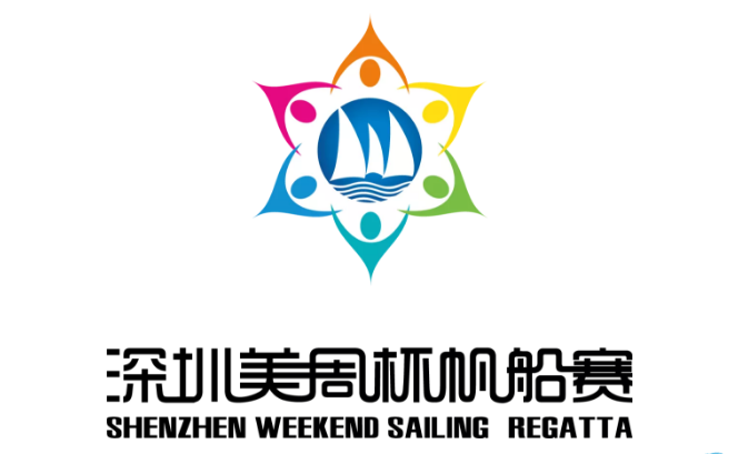 【船队必读】2021第六届深圳美周杯帆船赛竞赛通知